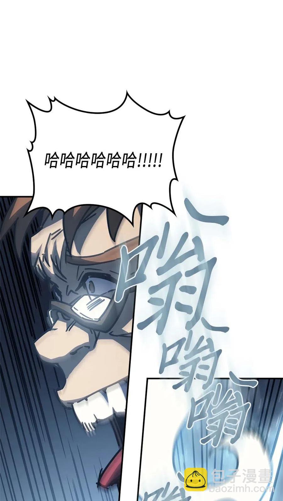 131 131(1/2)-第130话