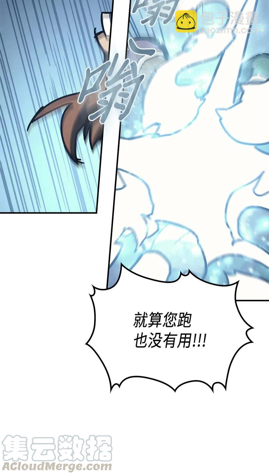 131 131(1/2)-第130话