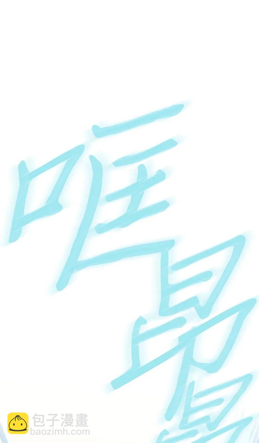 131 131(1/2)-第130话