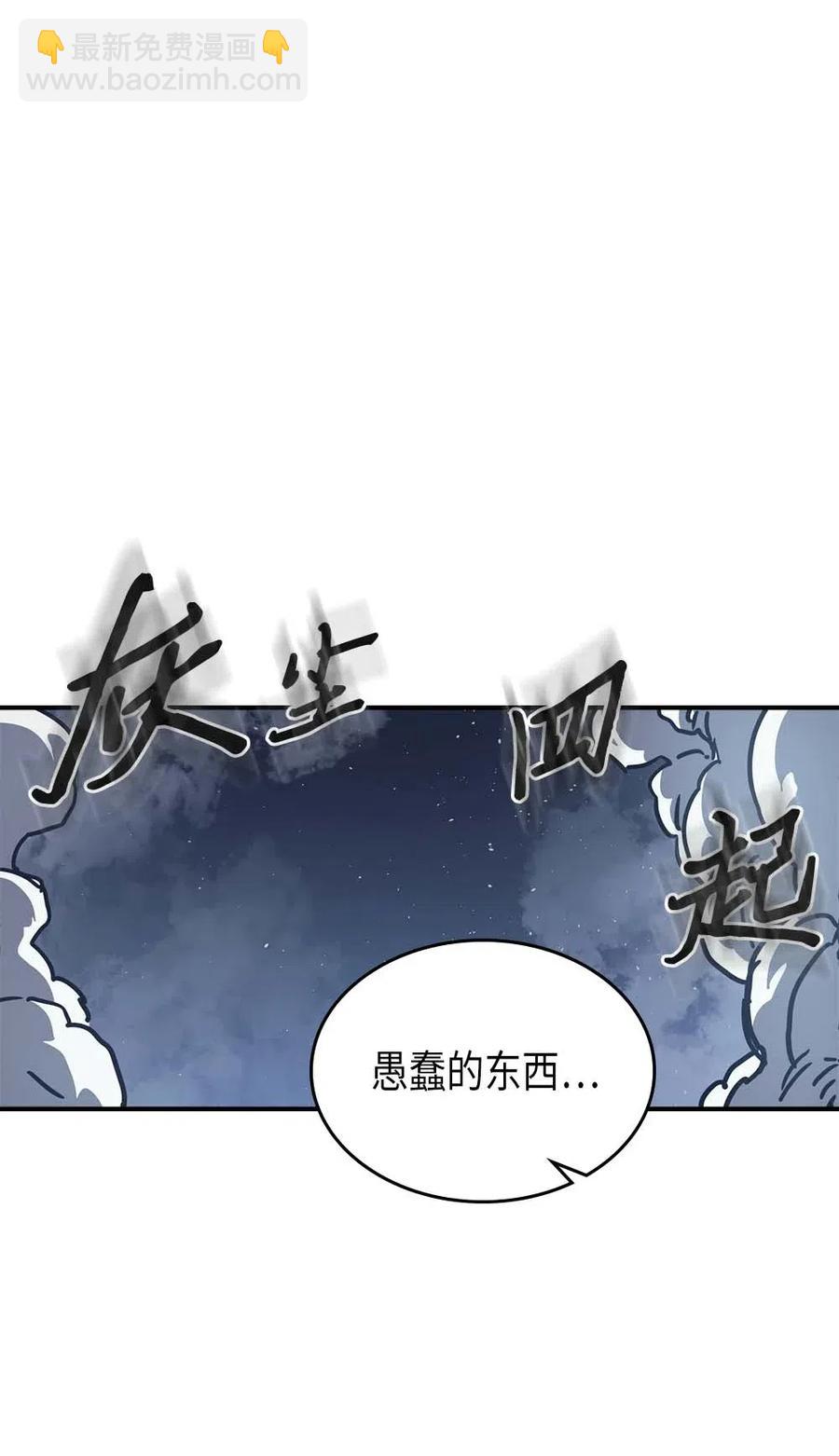 131 131(1/2)-第130话