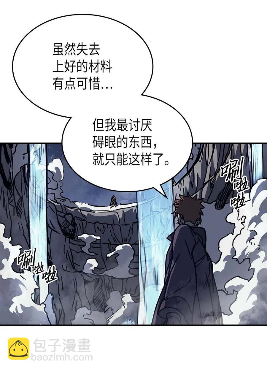 131 131(1/2)-第130话