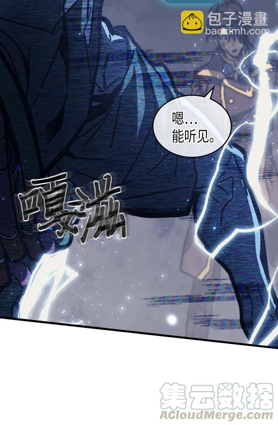 131 131(1/2)-第130话