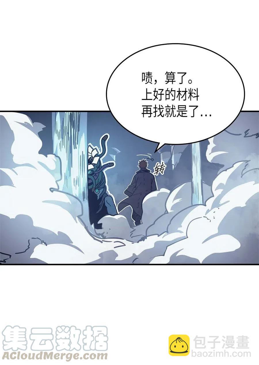 131 131(1/2)-第130话