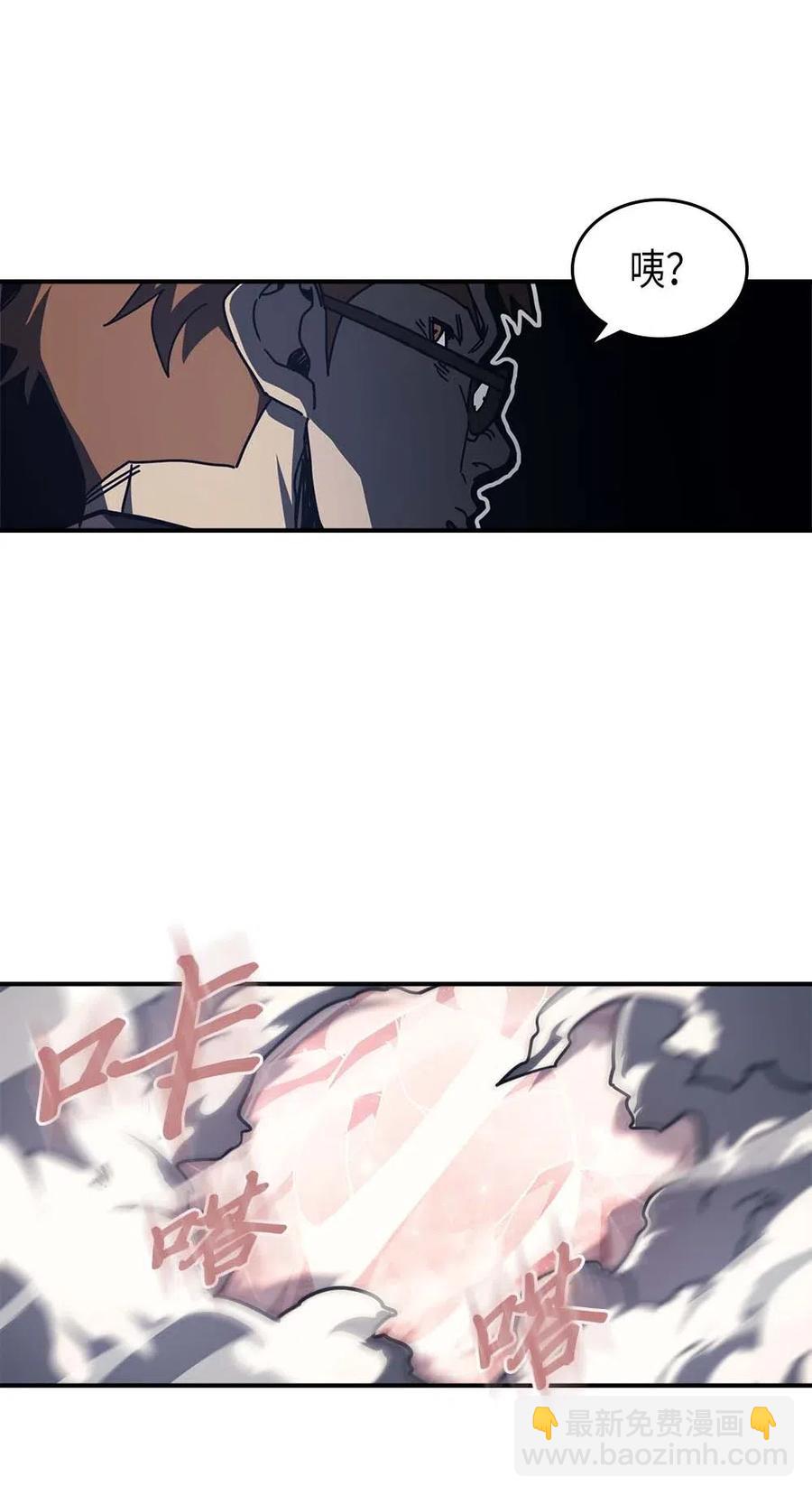 131 131(1/2)-第130话