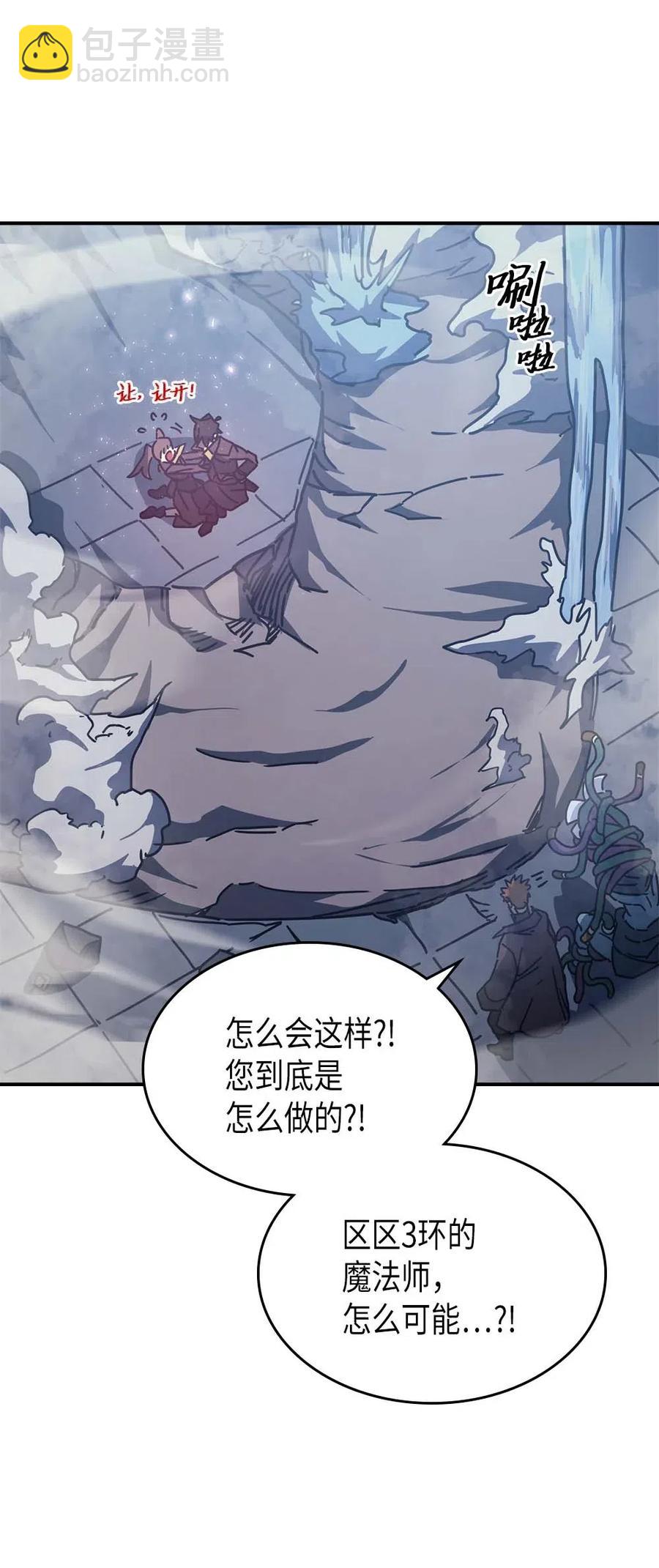 131 131(1/2)-第130话