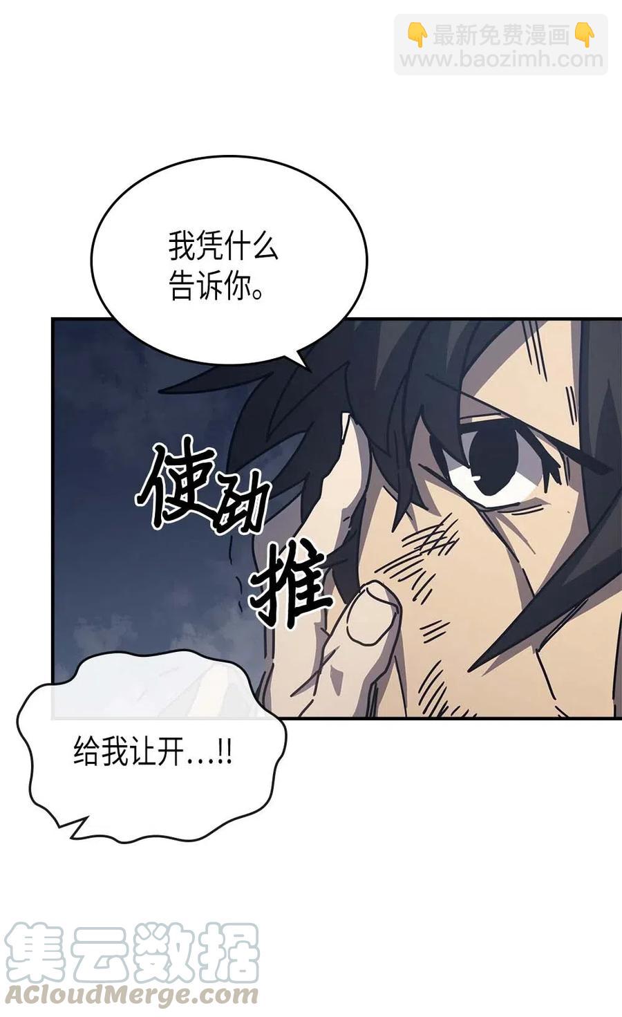 131 131(1/2)-第130话