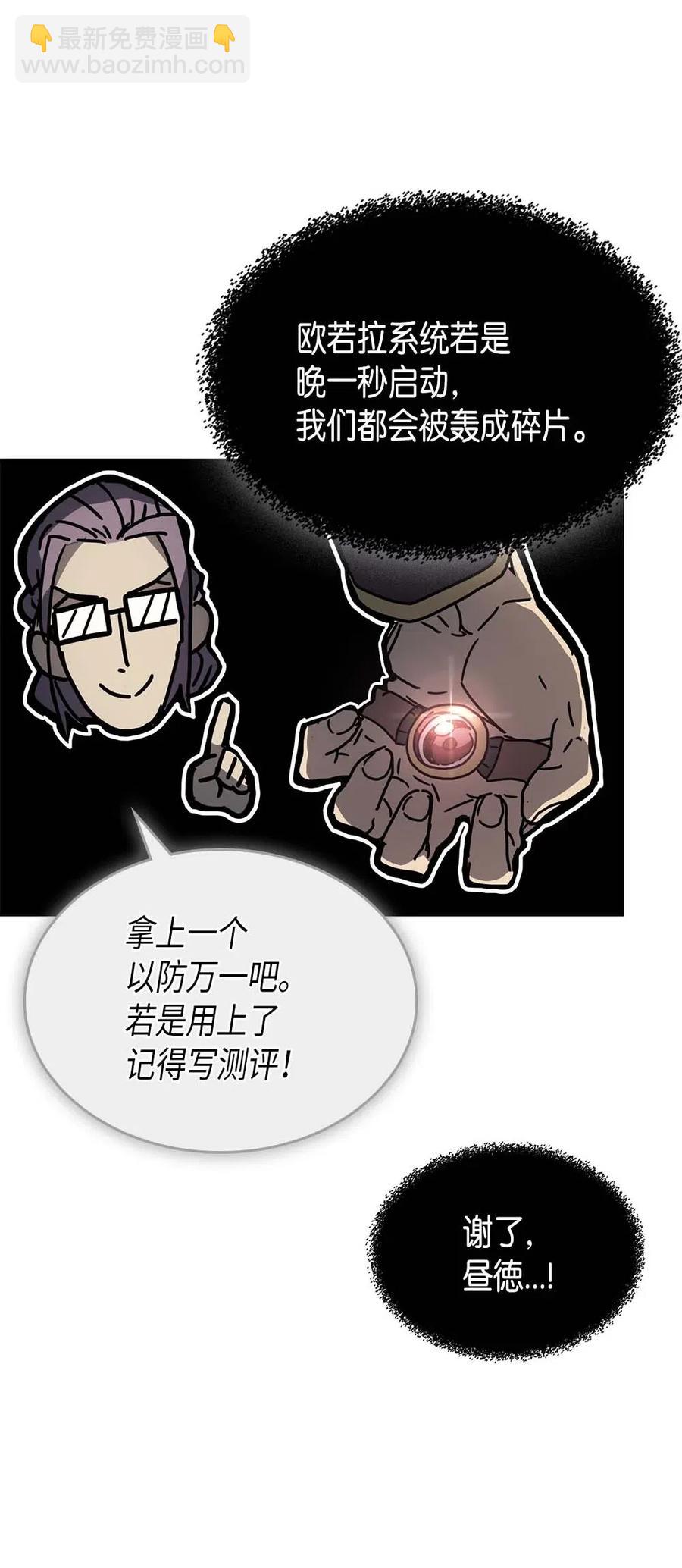 131 131(1/2)-第130话