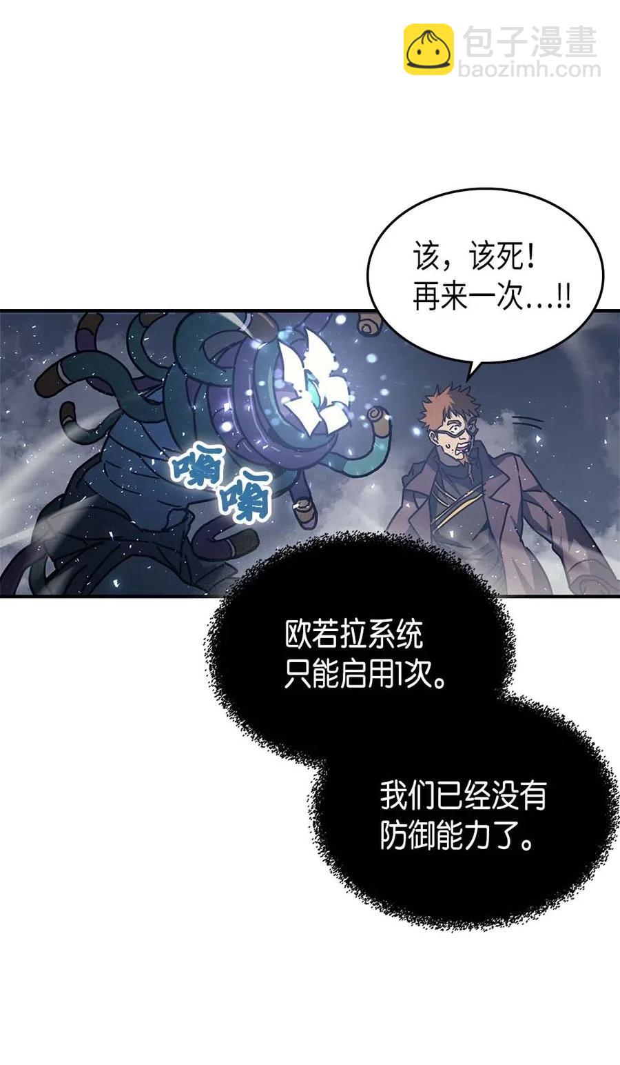 131 131(1/2)-第130话
