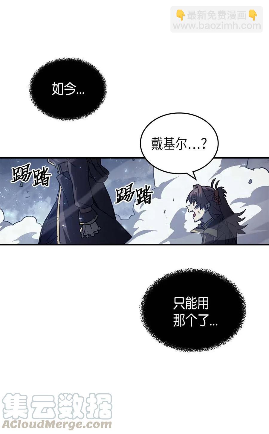 131 131(1/2)-第130话