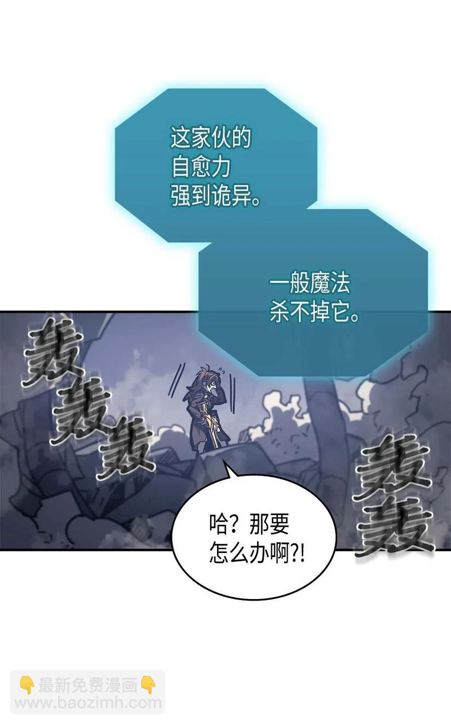 131 131(1/2)-第130话