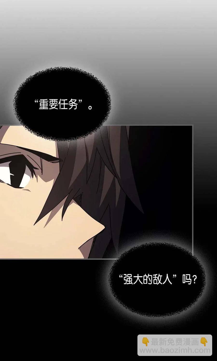 133 133(1/2)-第132话