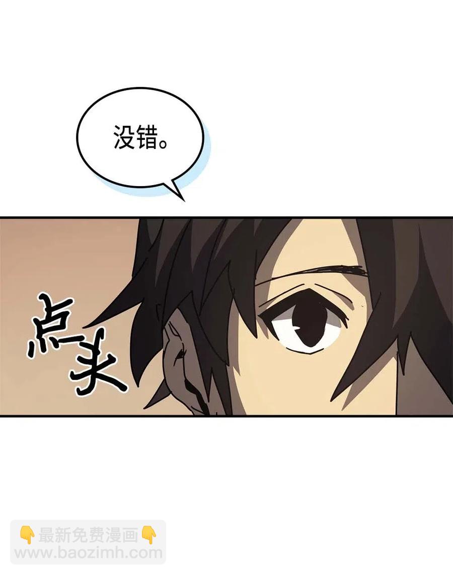 133 133(1/2)-第132话