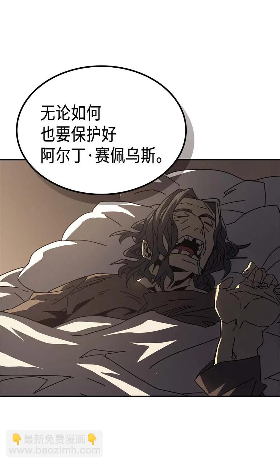 133 133(1/2)-第132话