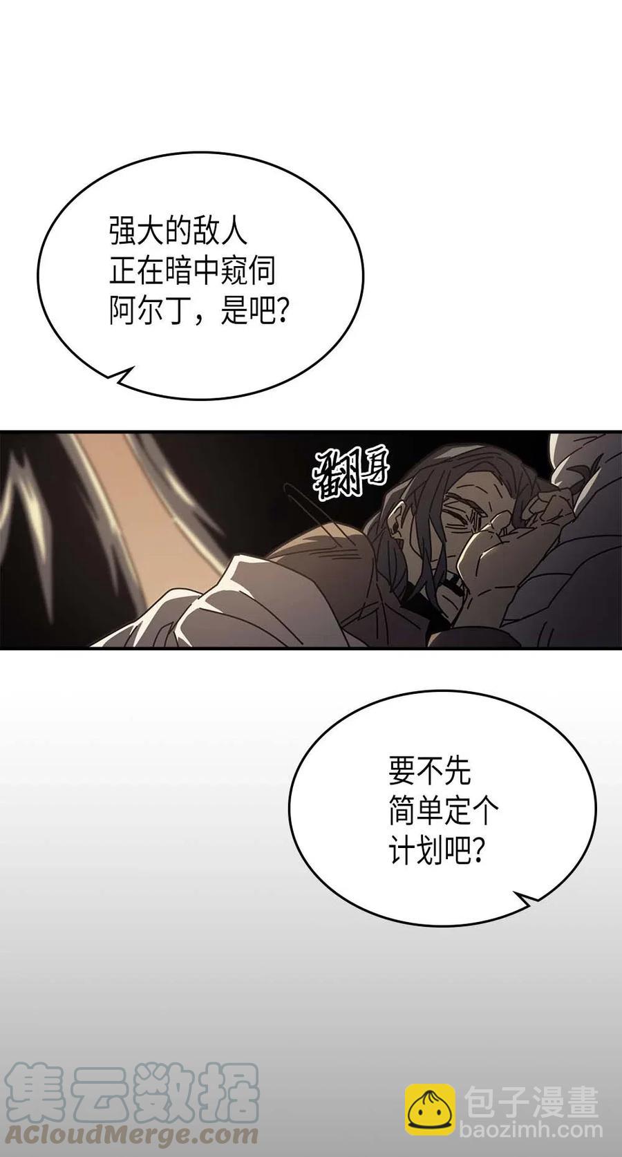 133 133(1/2)-第132话