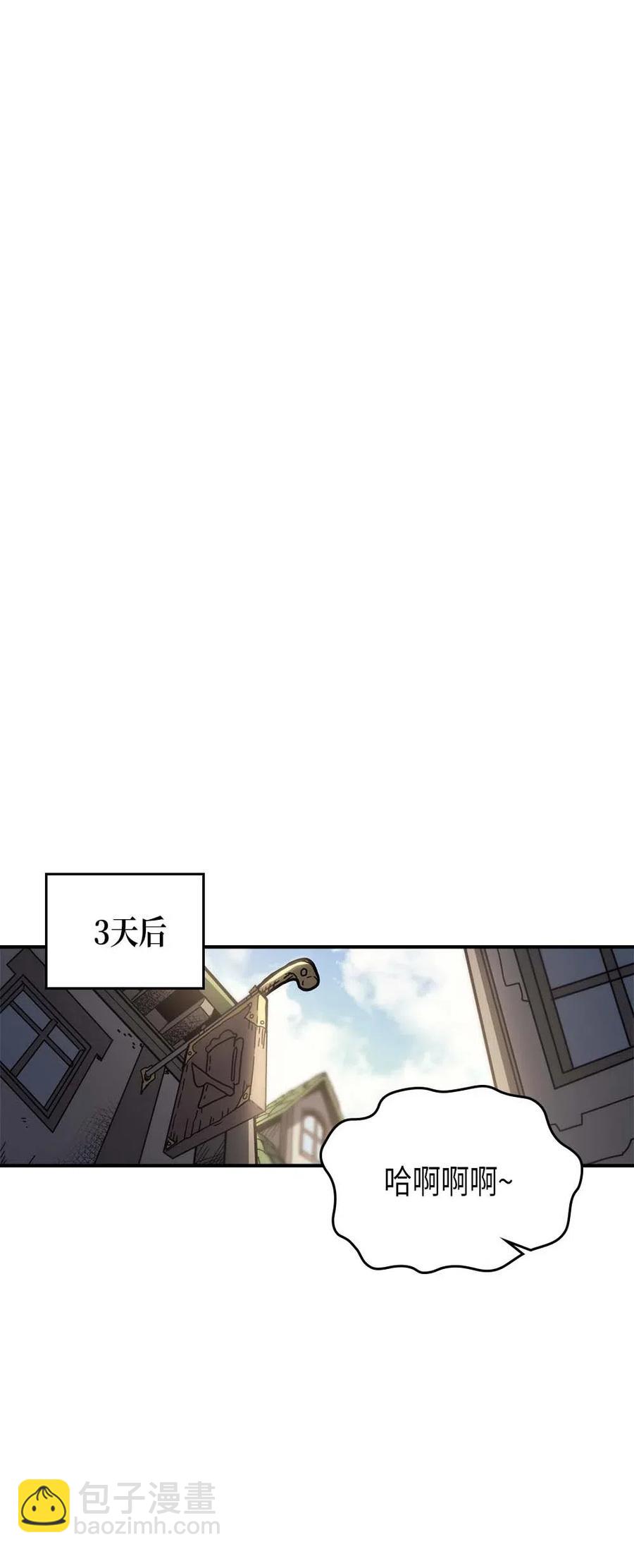 133 133(1/2)-第132话