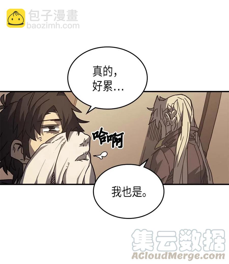 133 133(1/2)-第132话