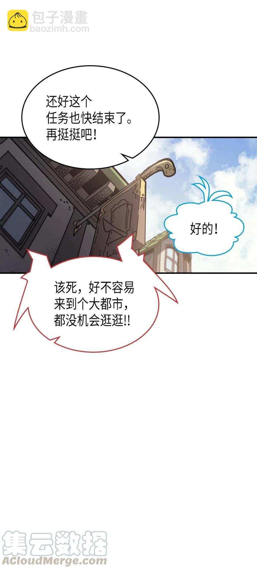 133 133(1/2)-第132话