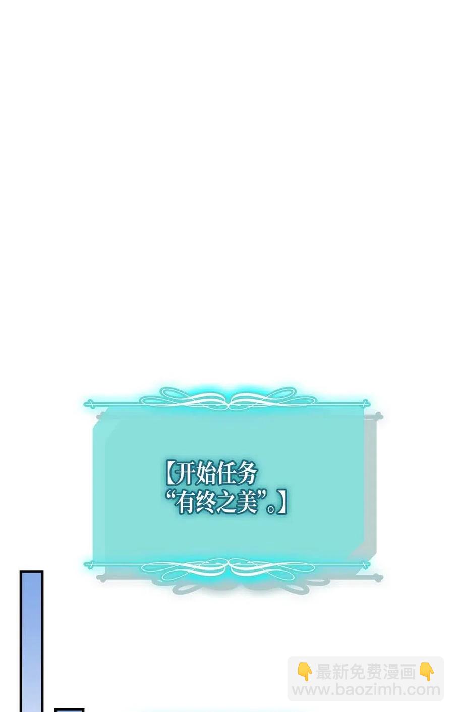 133 133(1/2)-第132话