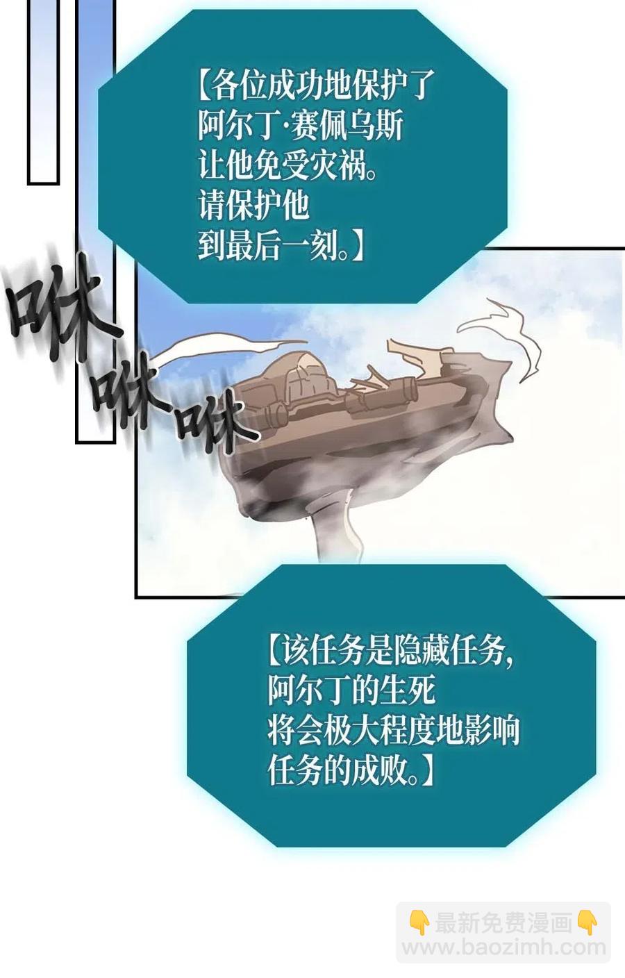 133 133(1/2)-第132话