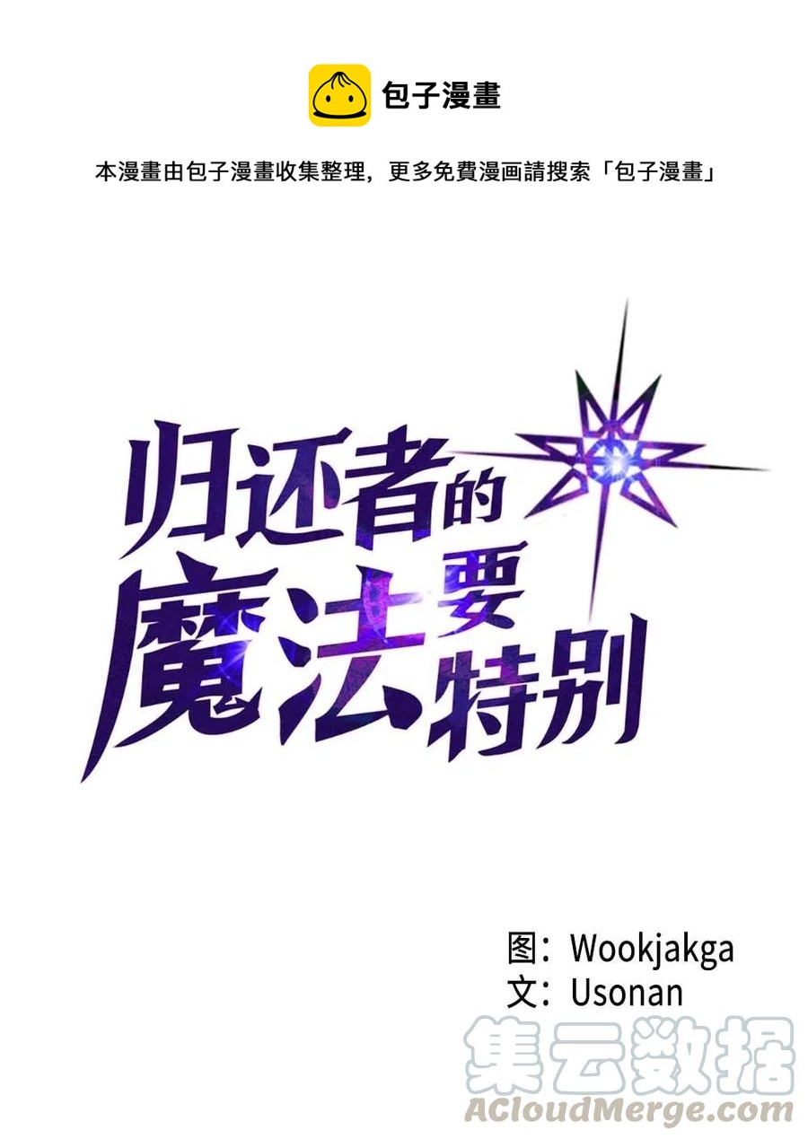 135 135(1/2)-第134话