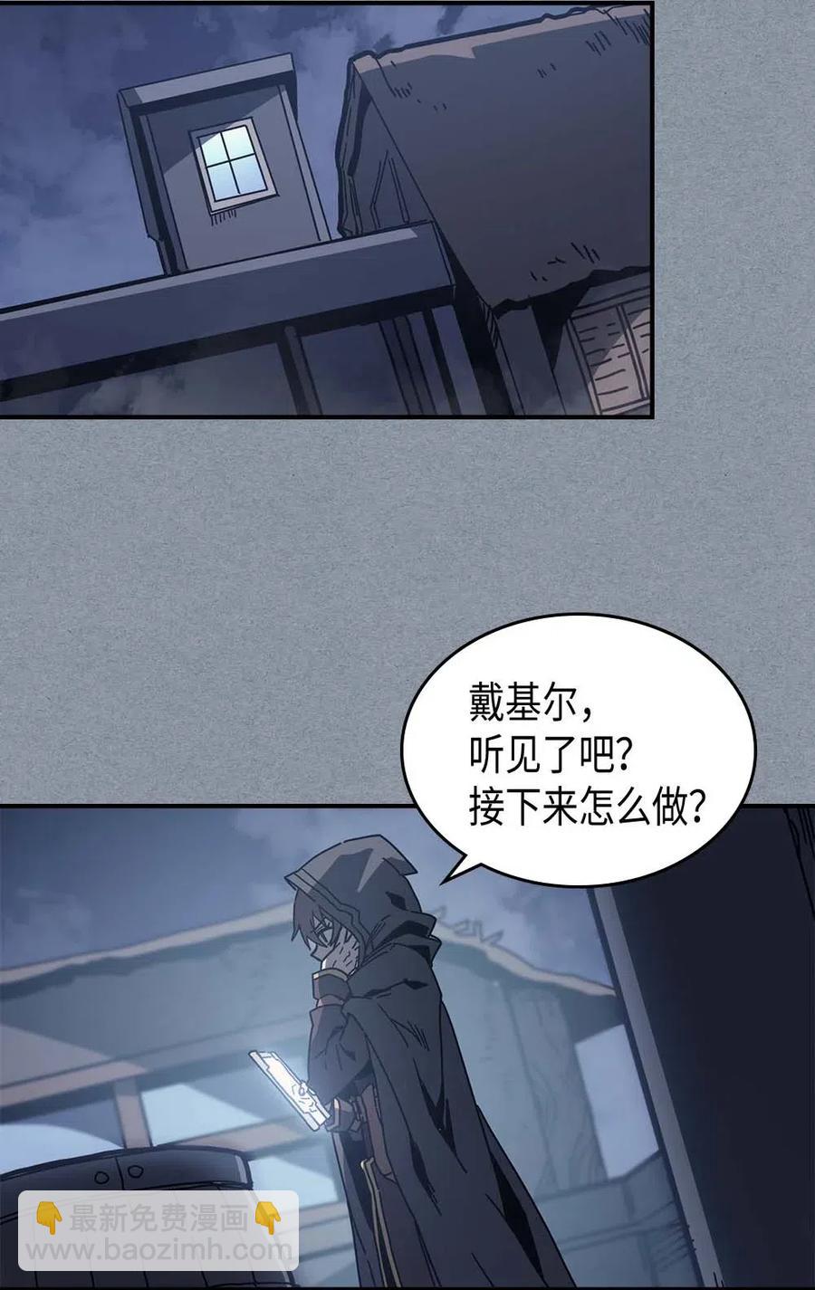 135 135(1/2)-第134话