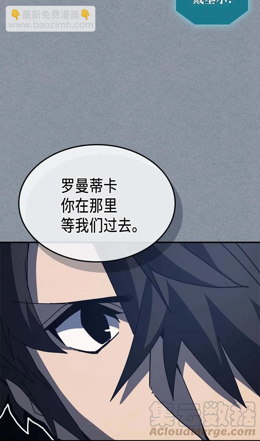 135 135(1/2)-第134话