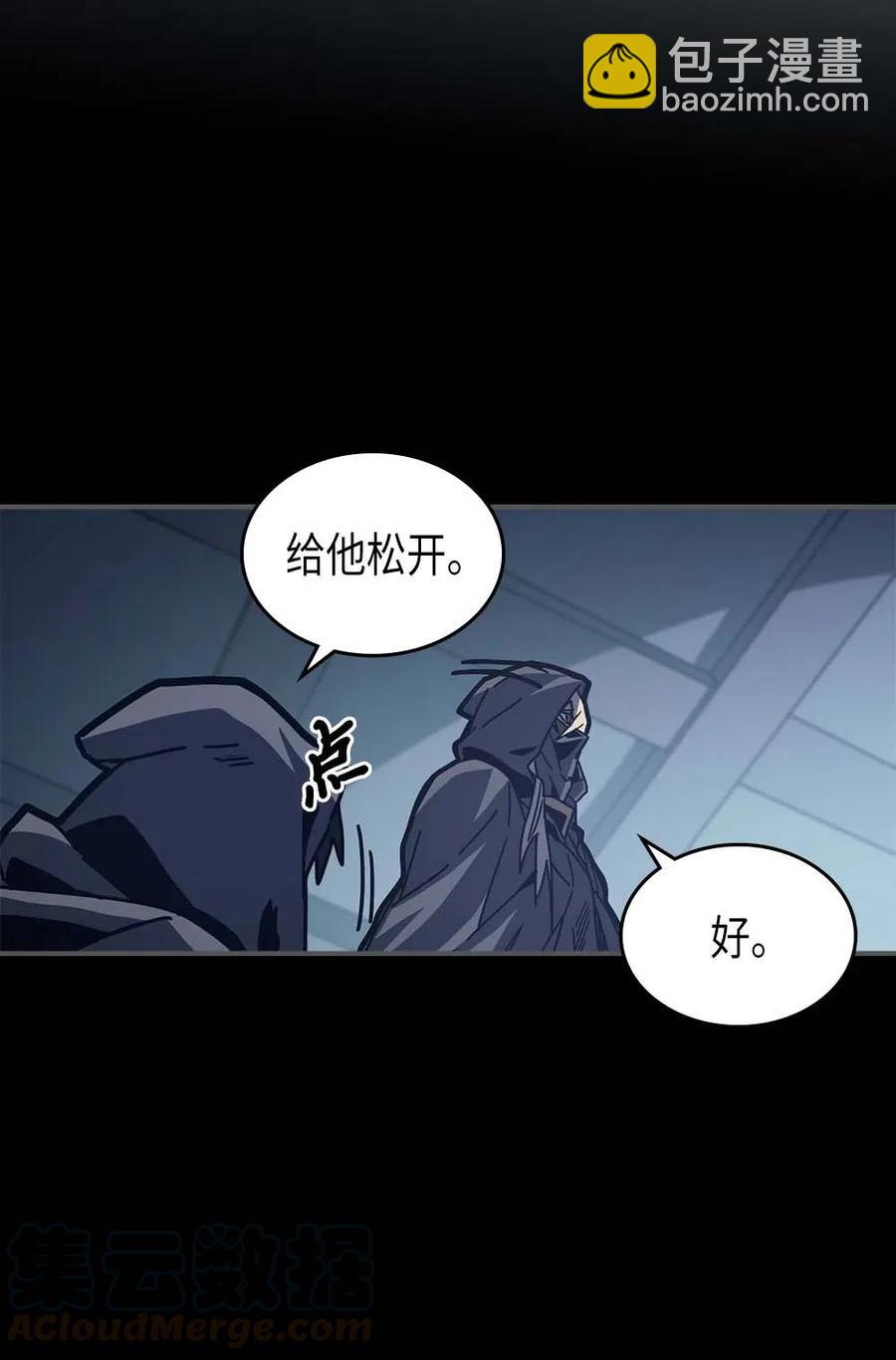 135 135(1/2)-第134话