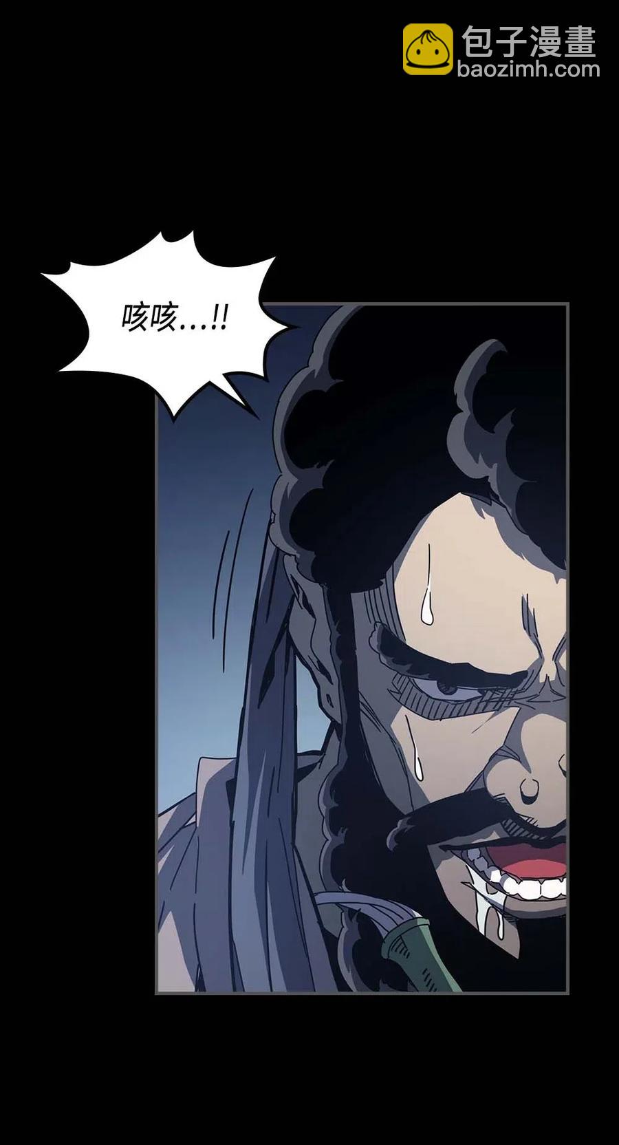135 135(1/2)-第134话