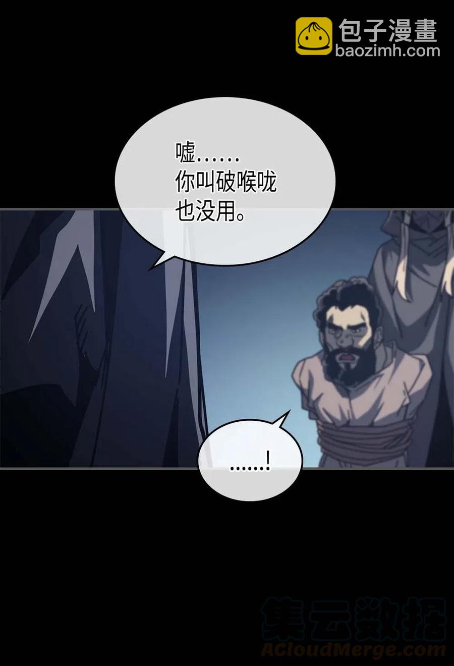 135 135(1/2)-第134话