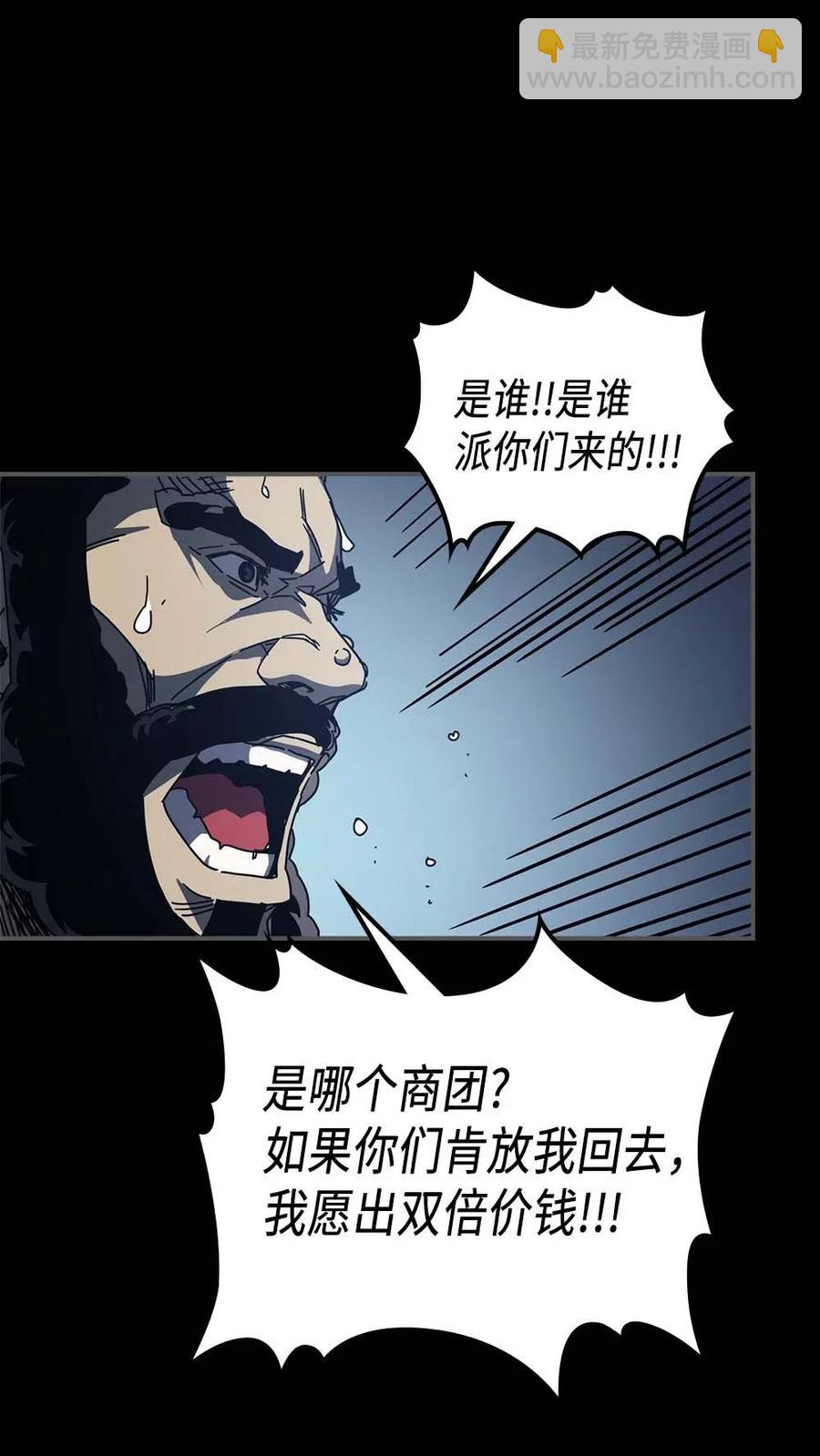 135 135(1/2)-第134话