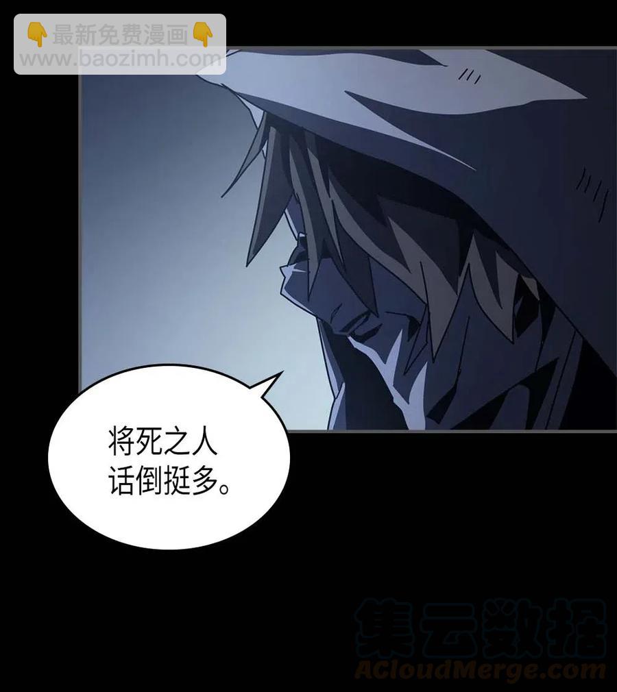 135 135(1/2)-第134话