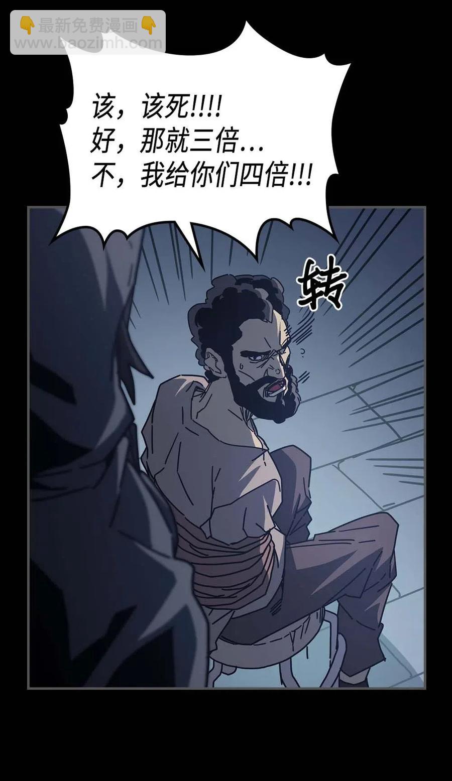 135 135(1/2)-第134话