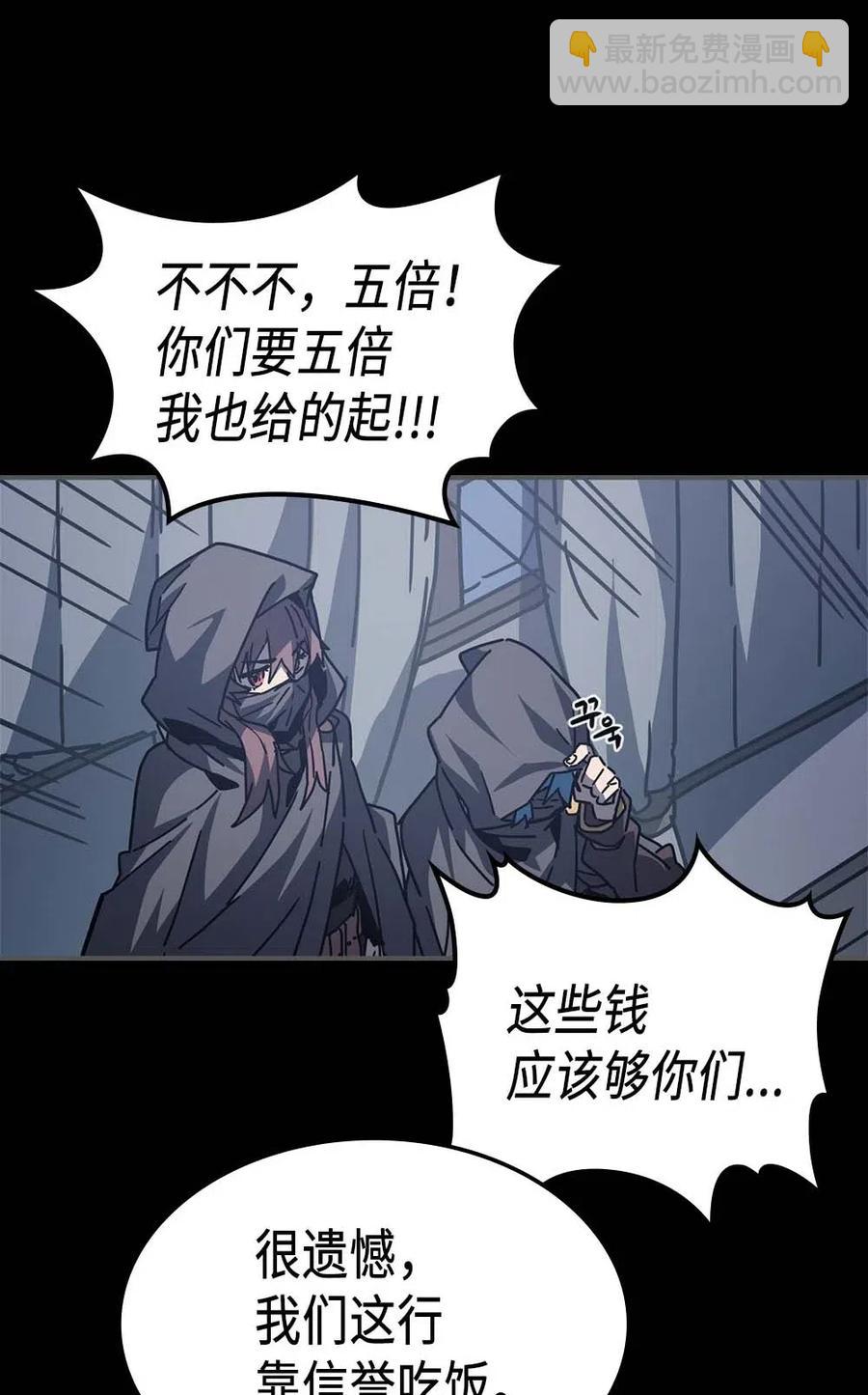 135 135(1/2)-第134话
