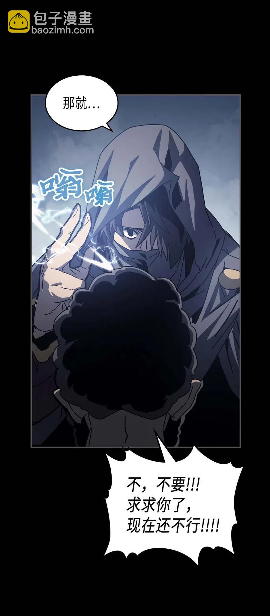135 135(1/2)-第134话