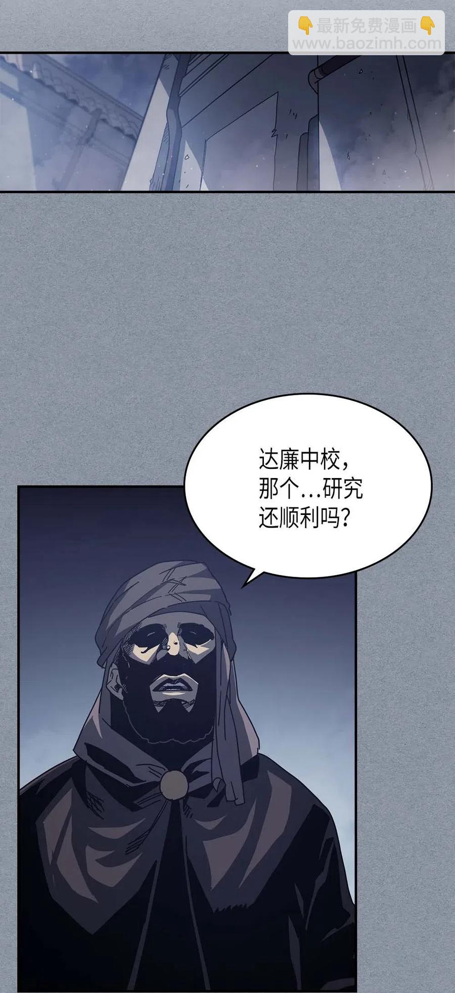 135 135(1/2)-第134话