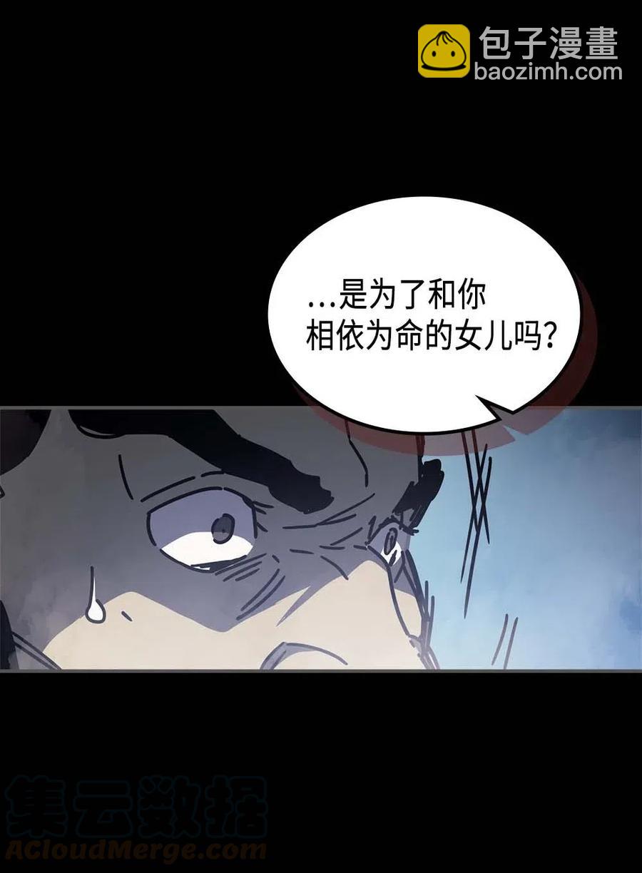 135 135(1/2)-第134话