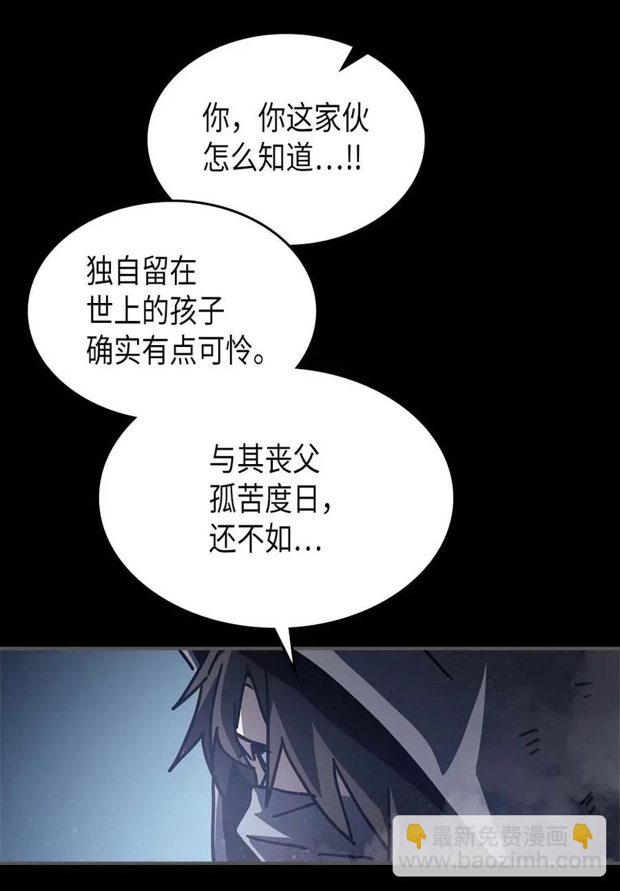 135 135(1/2)-第134话
