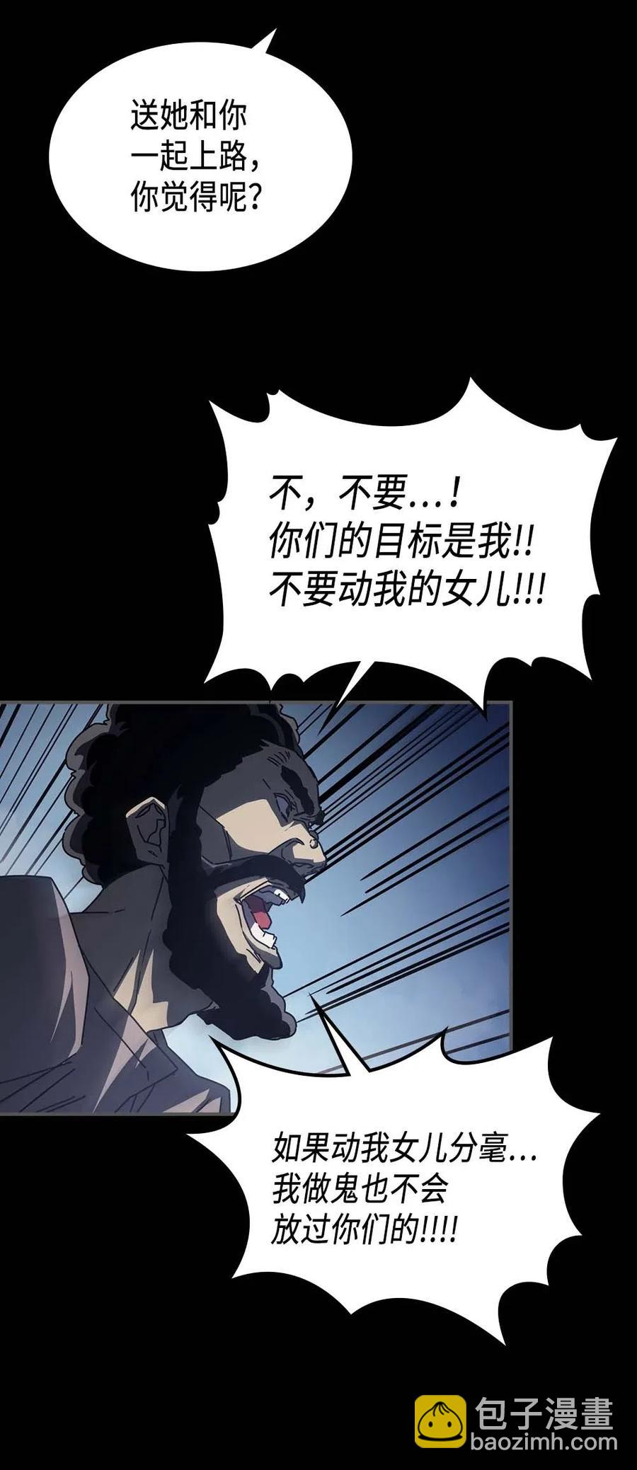 135 135(1/2)-第134话