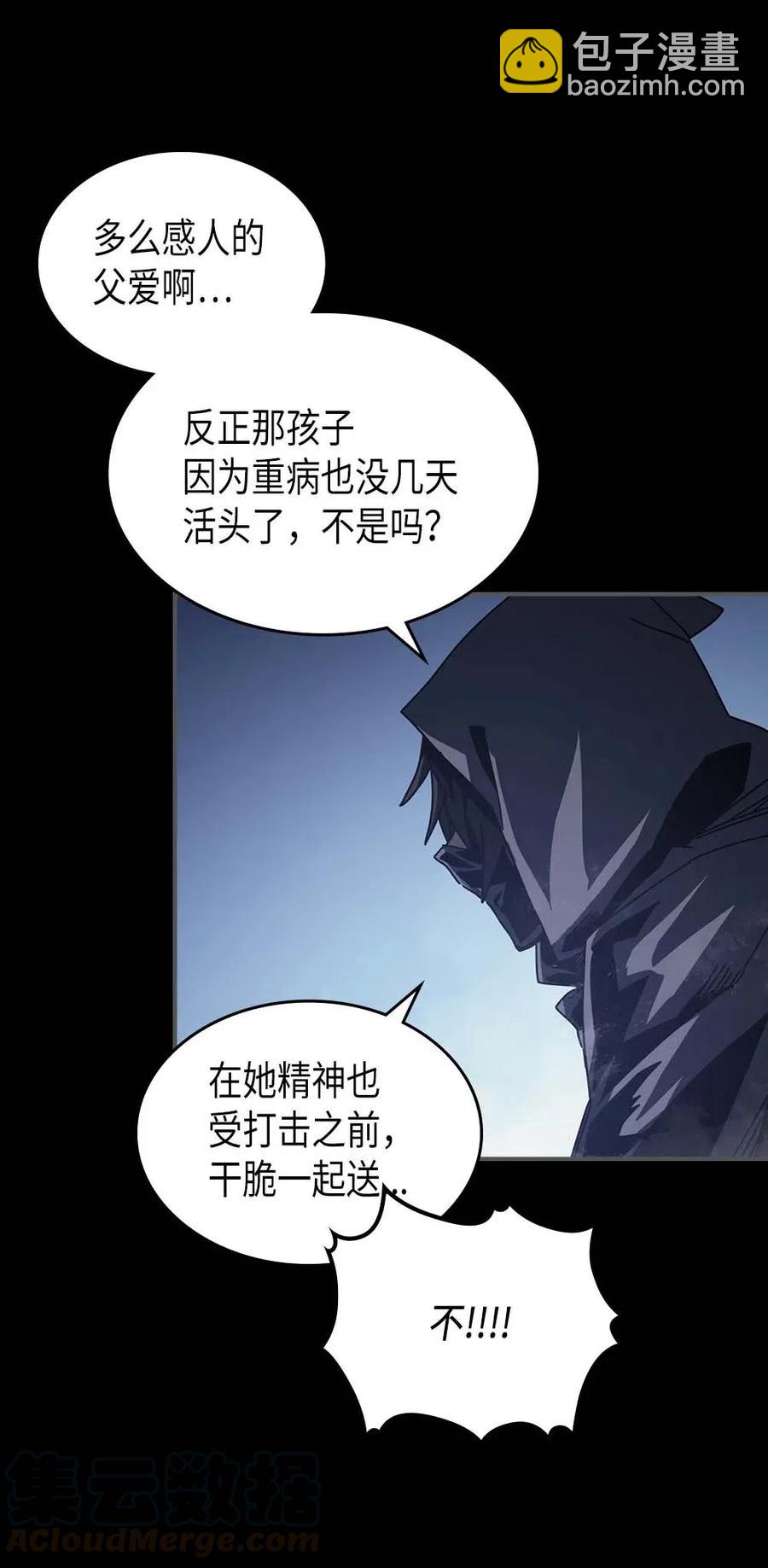 135 135(1/2)-第134话