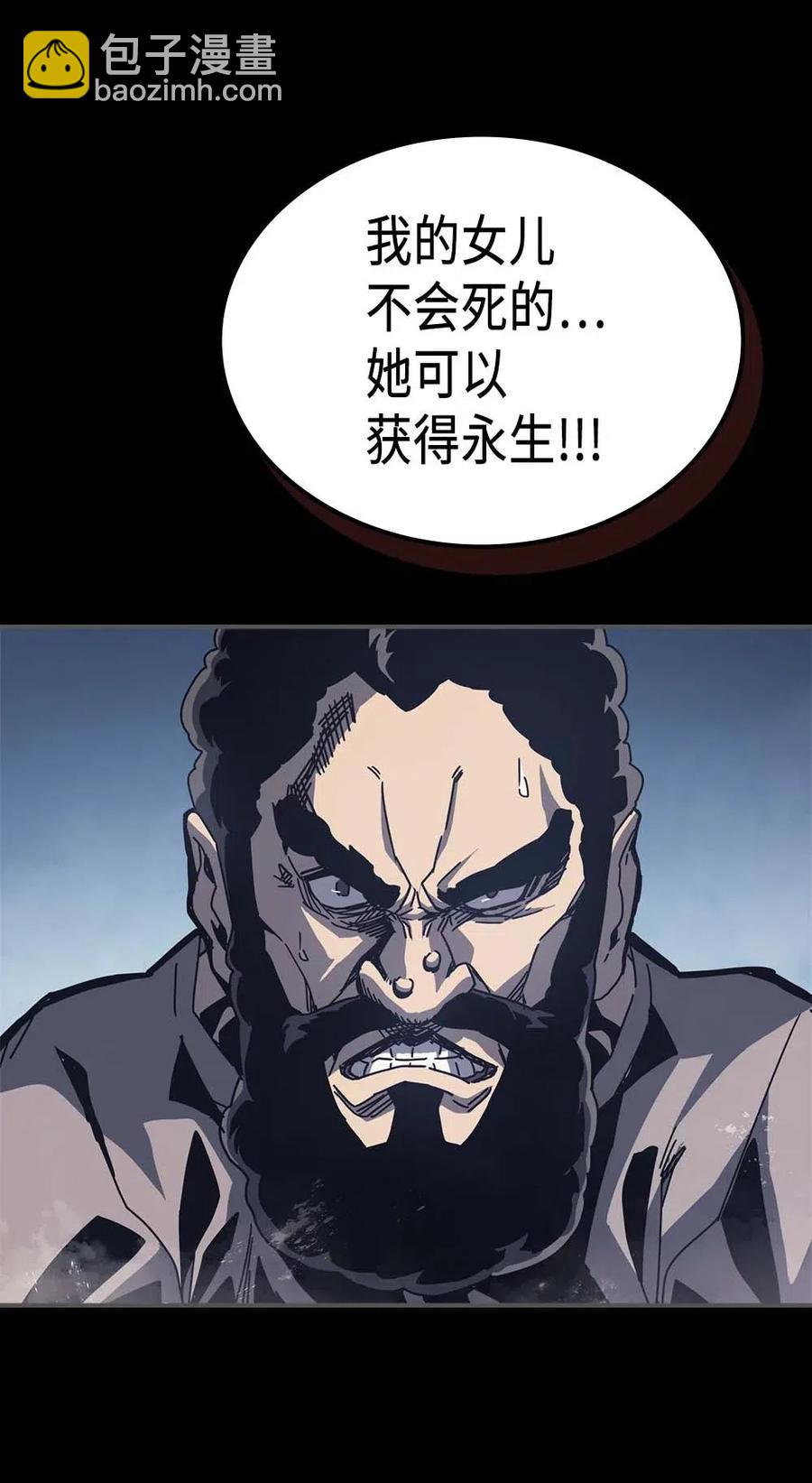 135 135(1/2)-第134话
