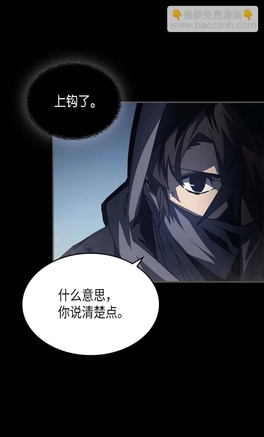135 135(1/2)-第134话