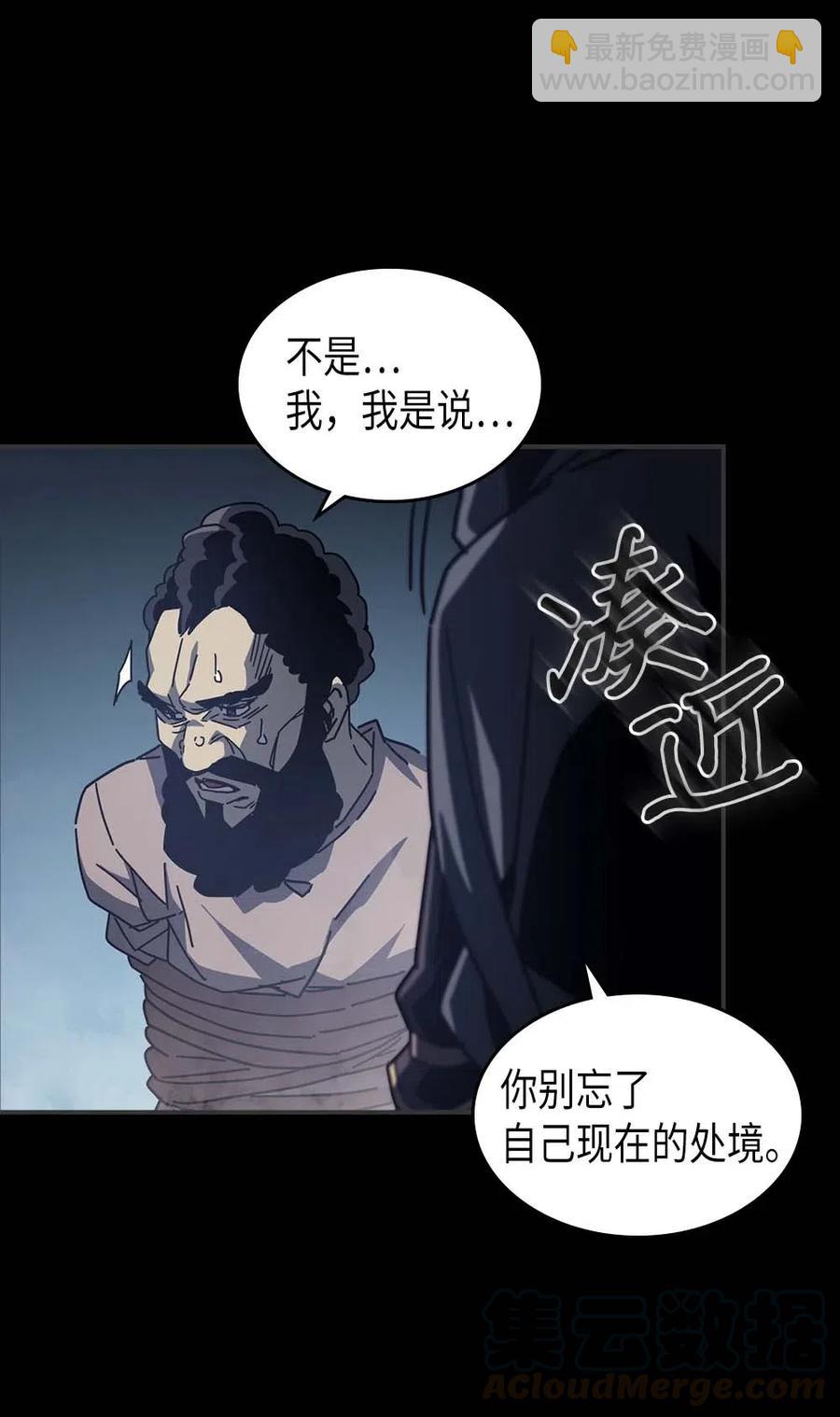 135 135(1/2)-第134话