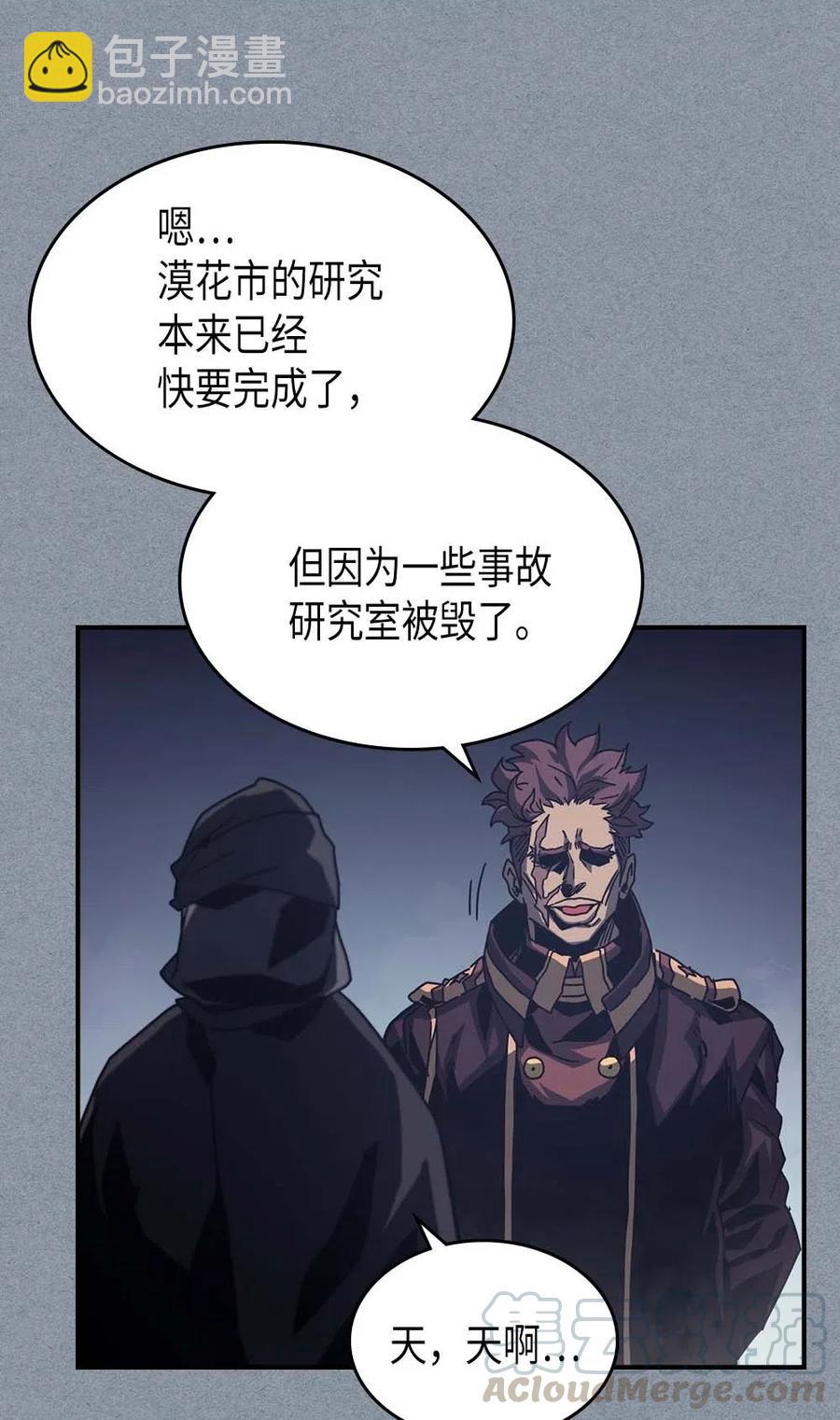135 135(1/2)-第134话
