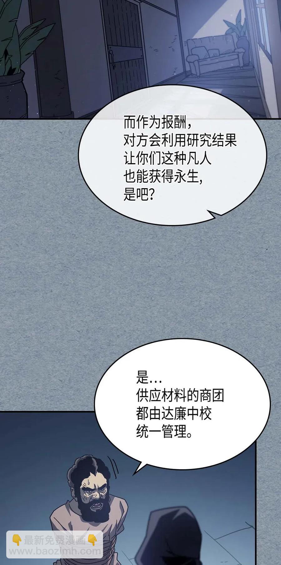 135 135(1/2)-第134话