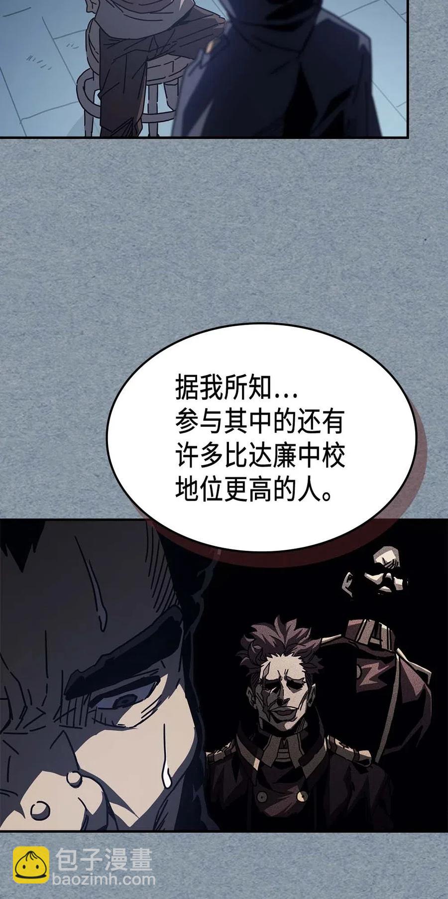 135 135(1/2)-第134话