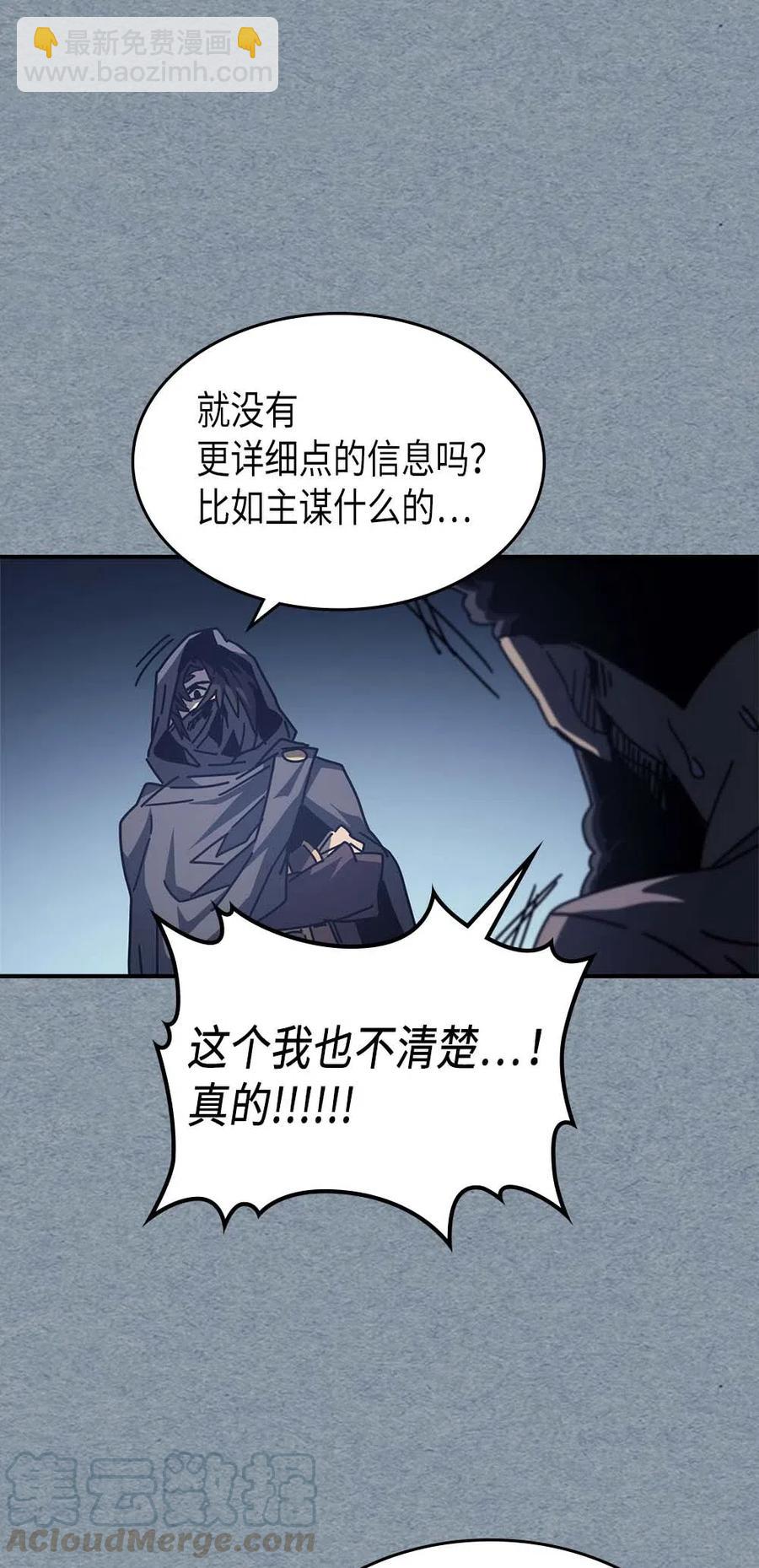135 135(1/2)-第134话