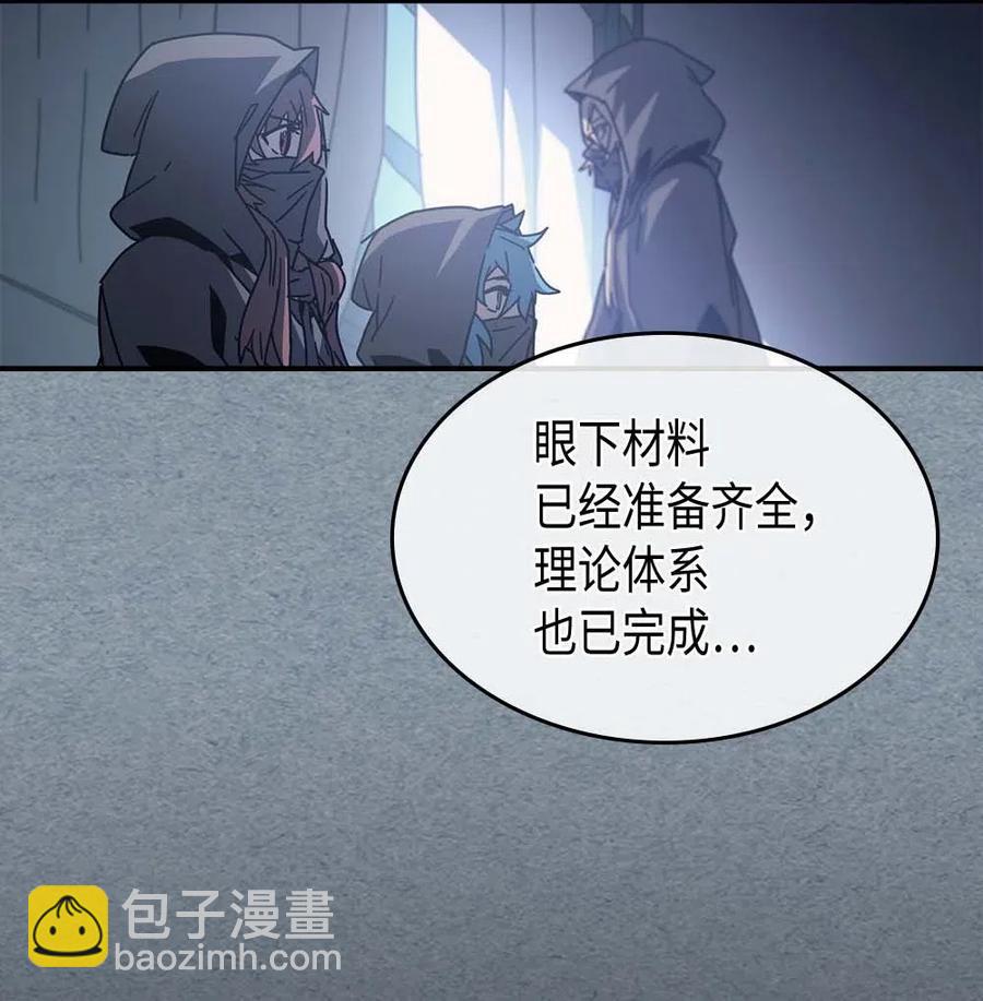 135 135(1/2)-第134话