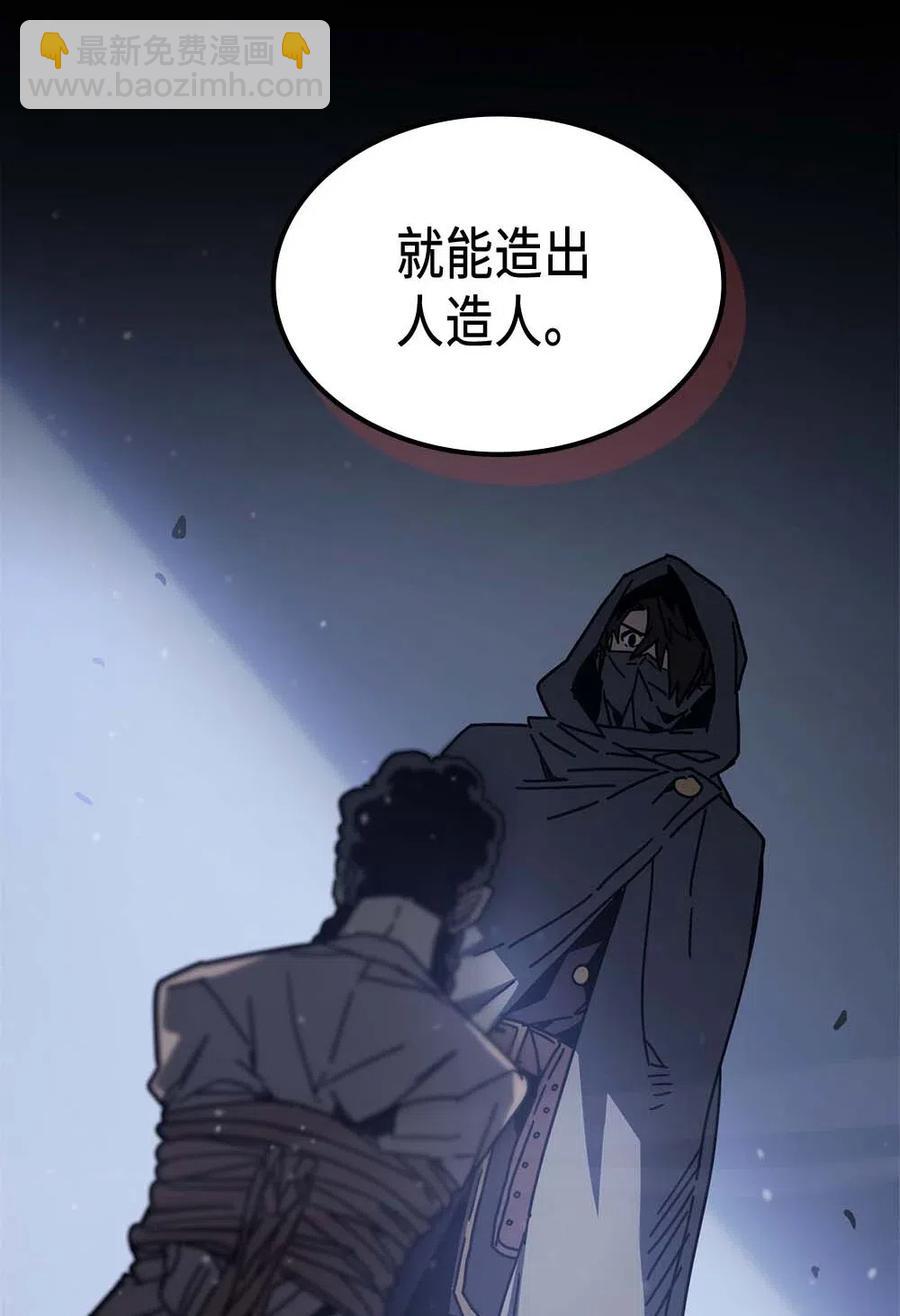 135 135(1/2)-第134话