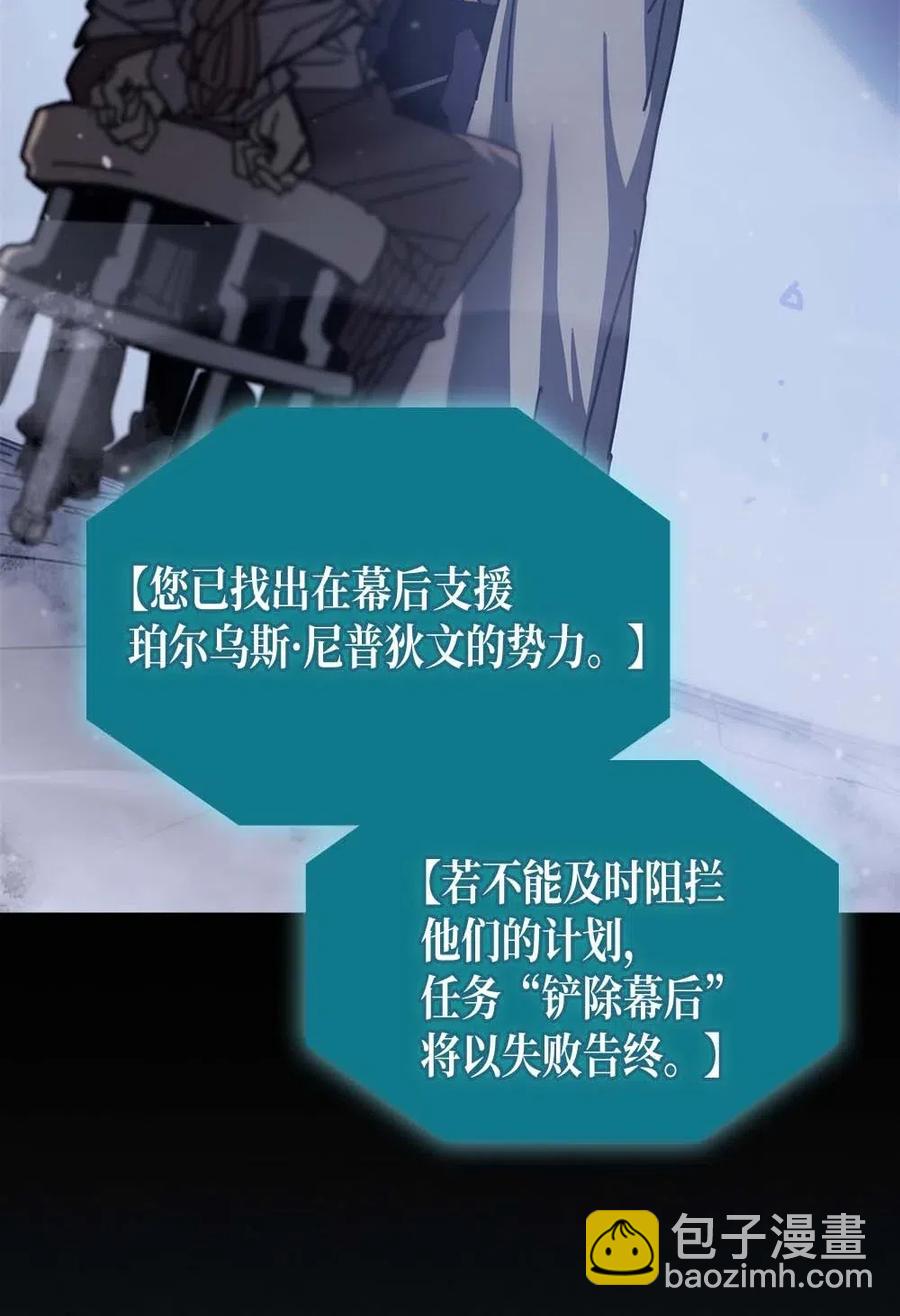 135 135(1/2)-第134话