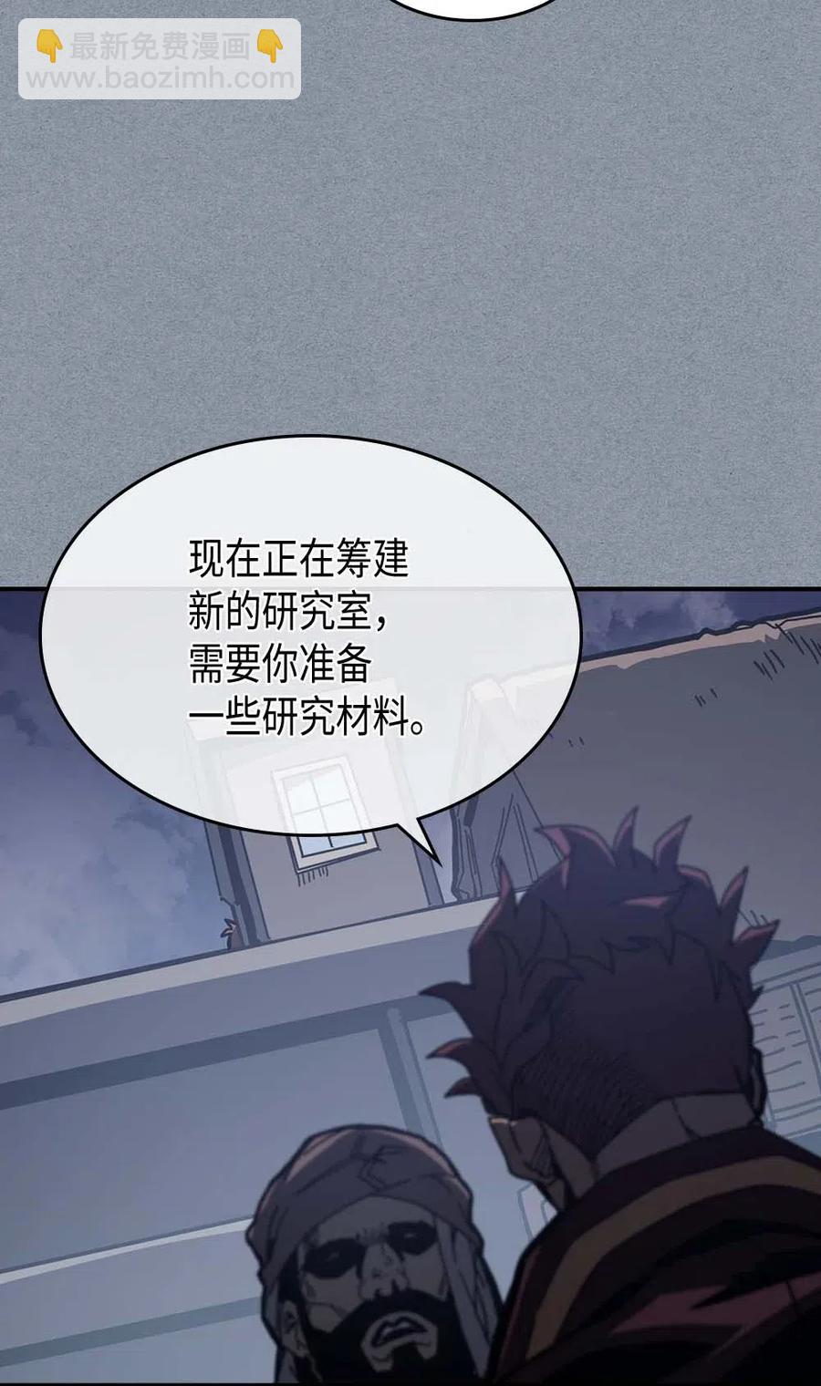 135 135(1/2)-第134话